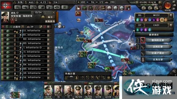 ��������4�ƻ���ս�����ӷ���