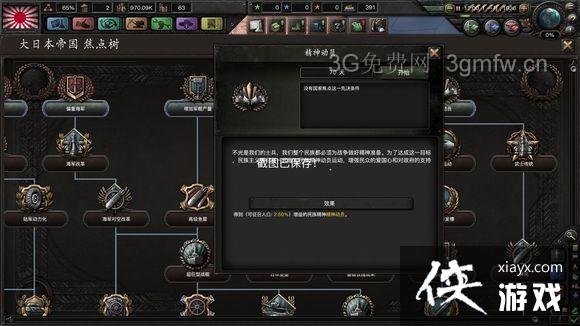 ��������4�ձ�36����ս���̳�