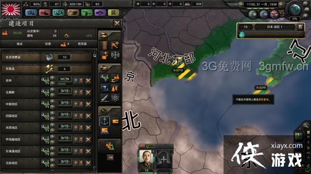 ��������4�ձ�36����ս���̳�