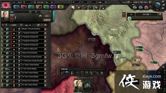 ��������4�ձ�36����ս���̳�