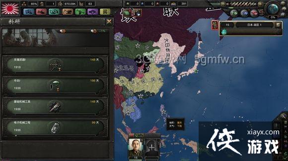 ��������4�ձ�36����ս���̳�