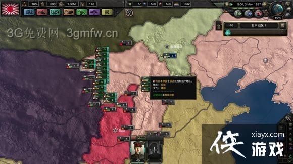 ��������4�ձ�36����ս���̳�