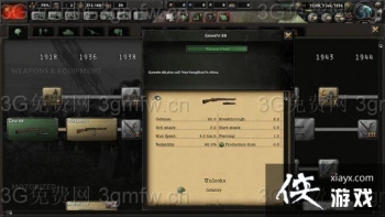 ��������4װ�������޸Ľ̳�