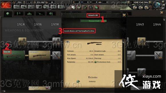 ��������4װ�������޸Ľ̳�