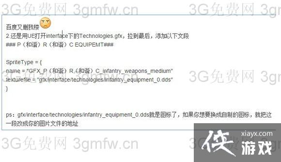 ��������4װ�������޸Ľ̳�