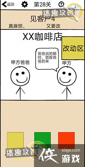 ��������Ա����28�ع���