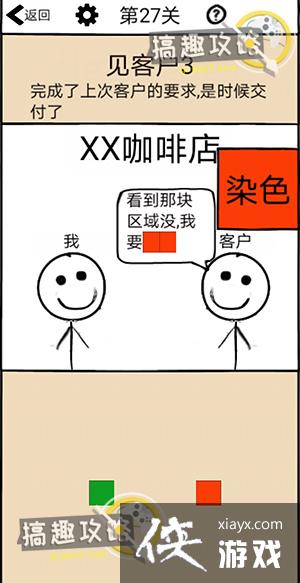 ��������Ա����27�ع���