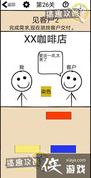 ��������Ա����26�ع���