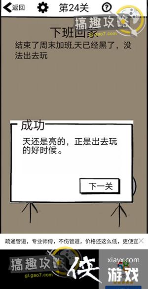 ��������Ա����24�ع���