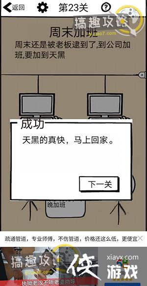 ��������Ա����23�ع���