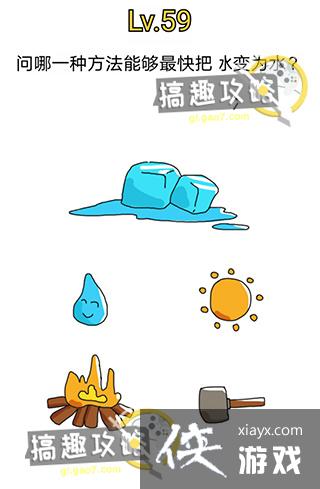 ���ԶԾ���59�ع���