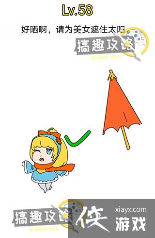 ���ԶԾ���58�ع���