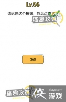 ���ԶԾ���56�ع���