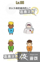 ���ԶԾ���55�ع���