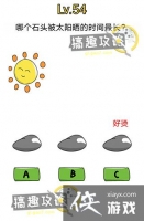 ���ԶԾ���54�ع���