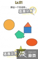 ���ԶԾ���51�ع���