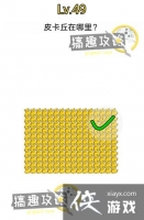 ���ԶԾ���49�ع���