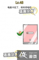 ���ԶԾ���48�ع���