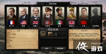 ��������4��½ս���Ģ�������¼�����