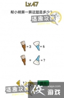 ���ԶԾ���47�ع���