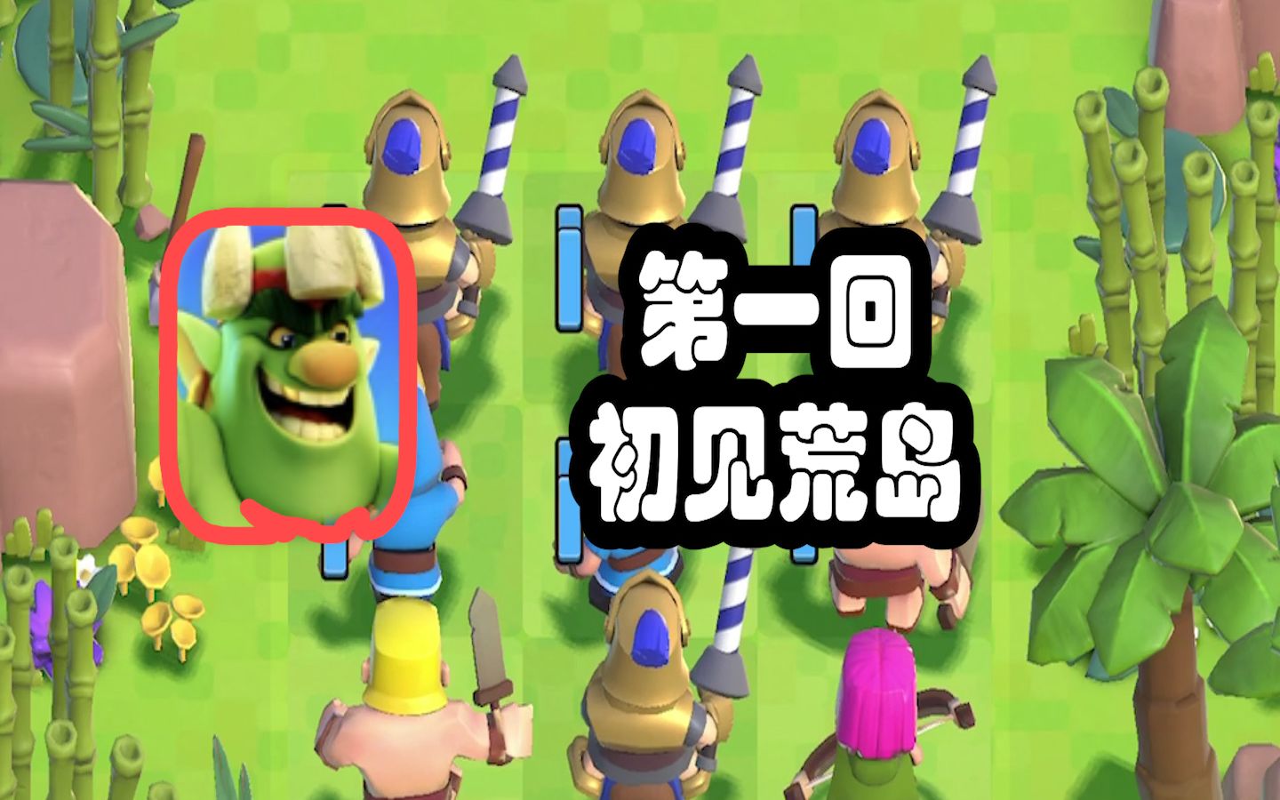 SUPERCELL���Ρ�����ս�ߡ�����Ϊ���������֣�