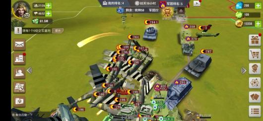 �Բ����ˣ������Ĵ��ֵ�#��ս����2#��������#