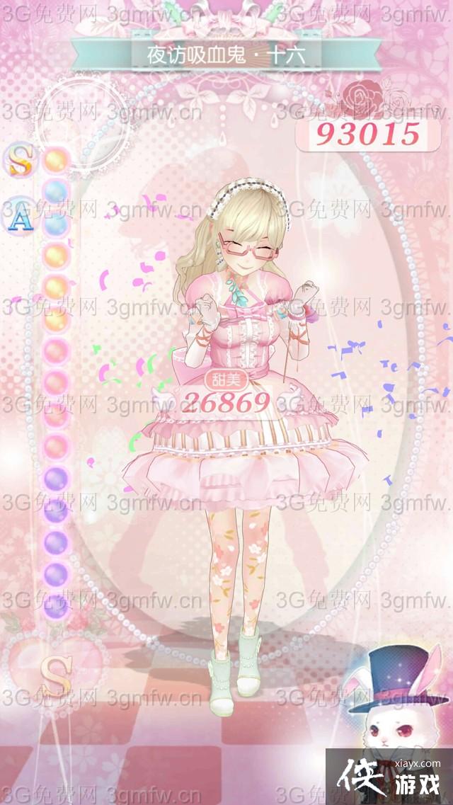 ����������ҹ����Ѫ��������16��ͼ�Ĺ���