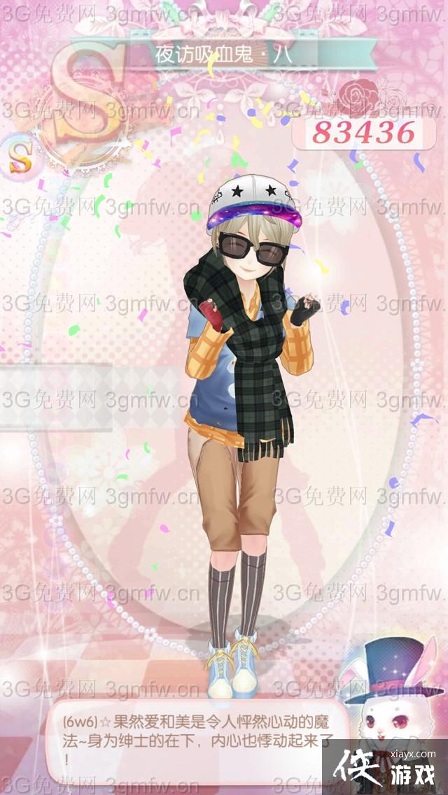 ����������ҹ����Ѫ��������8��ͼ�Ĺ���