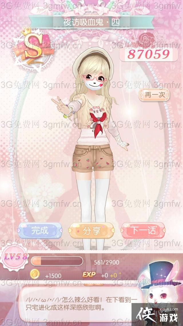 ����������ҹ����Ѫ��������4��ͼ�Ĺ���