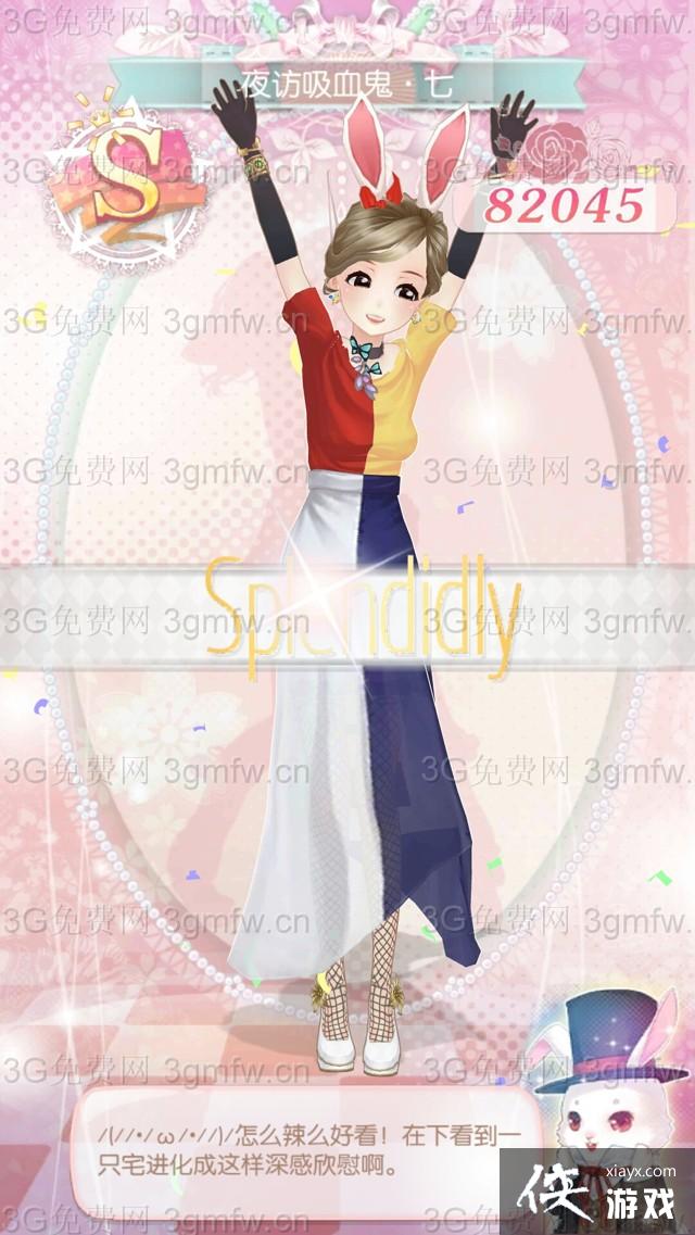 ����������ҹ����Ѫ��������7��ͼ�Ĺ���