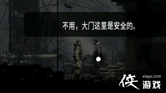 �����ҵ�ս����Ӫ����