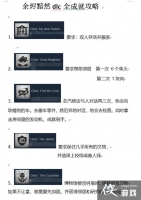 �����ҵ�ս�������ȼDLC�ɾ͹���