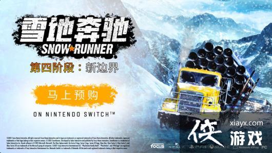 ��ѩ�ر��ۡ����ļ�����5��18���Ƴ� ̽���µĹ�������İ��¶���