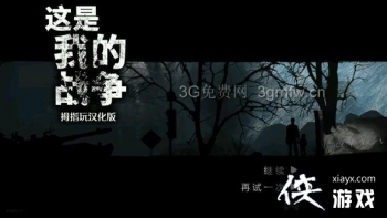 �����ҵ�ս���������淨ͼ�Ĺ���