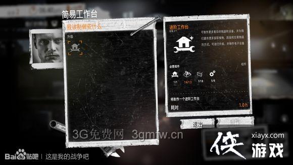 �����ҵ�ս��������ͼ�Ĺ���