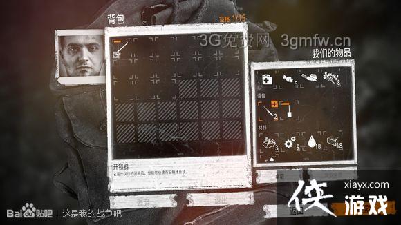 �����ҵ�ս��������ͼ�Ĺ���