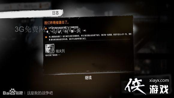 �����ҵ�ս��������ͼ�Ĺ���