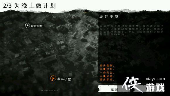 �����ҵ�ս��ʥĸ��ͨ��ͼ�Ĺ���