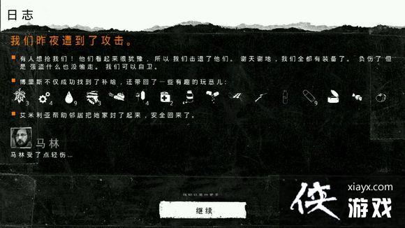 �����ҵ�ս��ʥĸ��ͨ��ͼ�Ĺ���