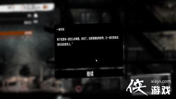 �����ҵ�ս����ٵķ�����������