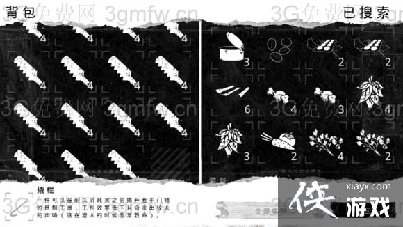 �����ҵ�ս����Ʒ��������ͼ�����