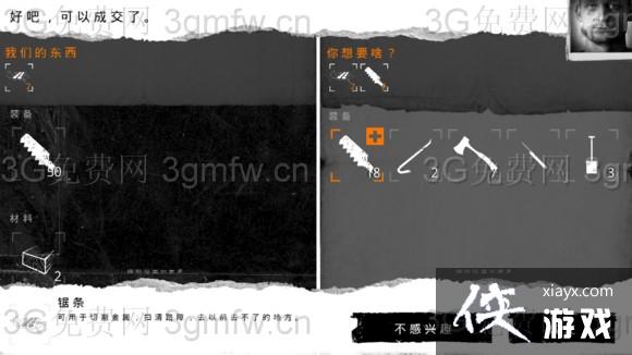 �����ҵ�ս����Ʒ��������ͼ�����