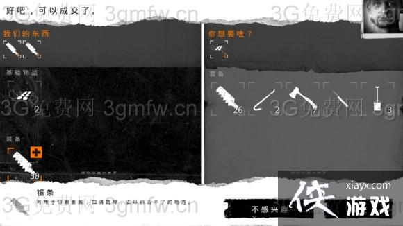 �����ҵ�ս����Ʒ��������ͼ�����