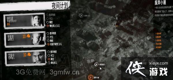 �����ҵ�ս��������DLC������С������