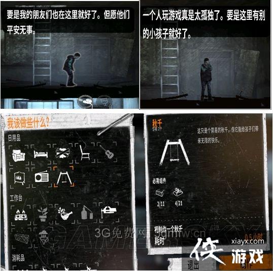 �����ҵ�ս��������DLC������С������