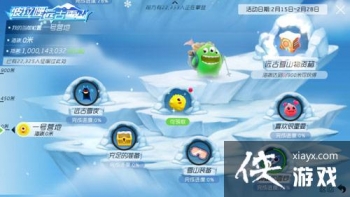 �������սԶ��ѩɽ��ô�� �������սԶ��ѩɽ����