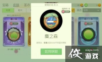 �������ս��������ͼ����ôȡ�� �������ս����ͼ�����ʵ�֣�