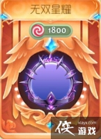 �������ս��˫��ҫ��ô�� �������ս��ҫ�⻷��˫��ҫ��ô��