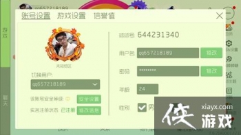 �������ս�ֻ�������ô�� �������ս�ֻ��Ų��췽��