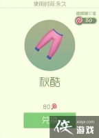 �������ս�����ô�� ������������÷���